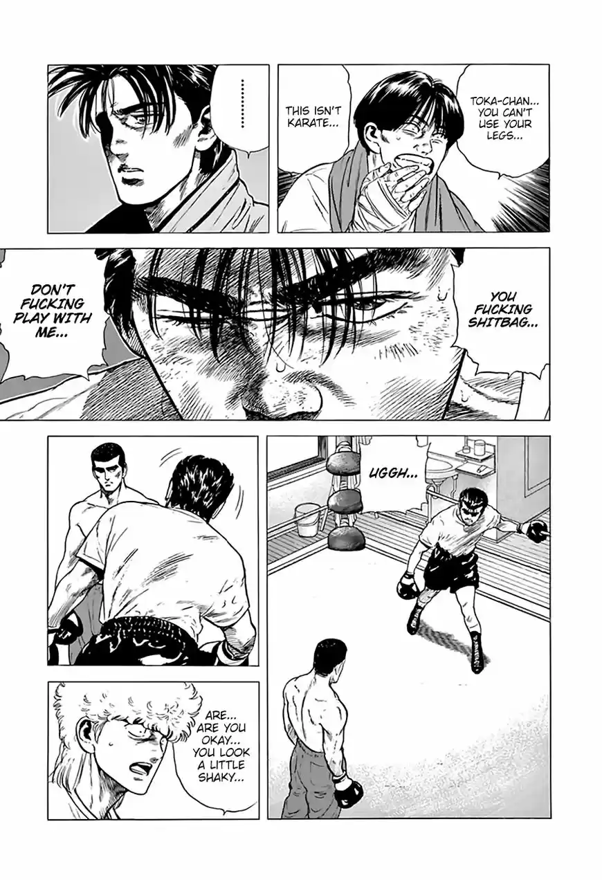 Rokudenashi Blues 212