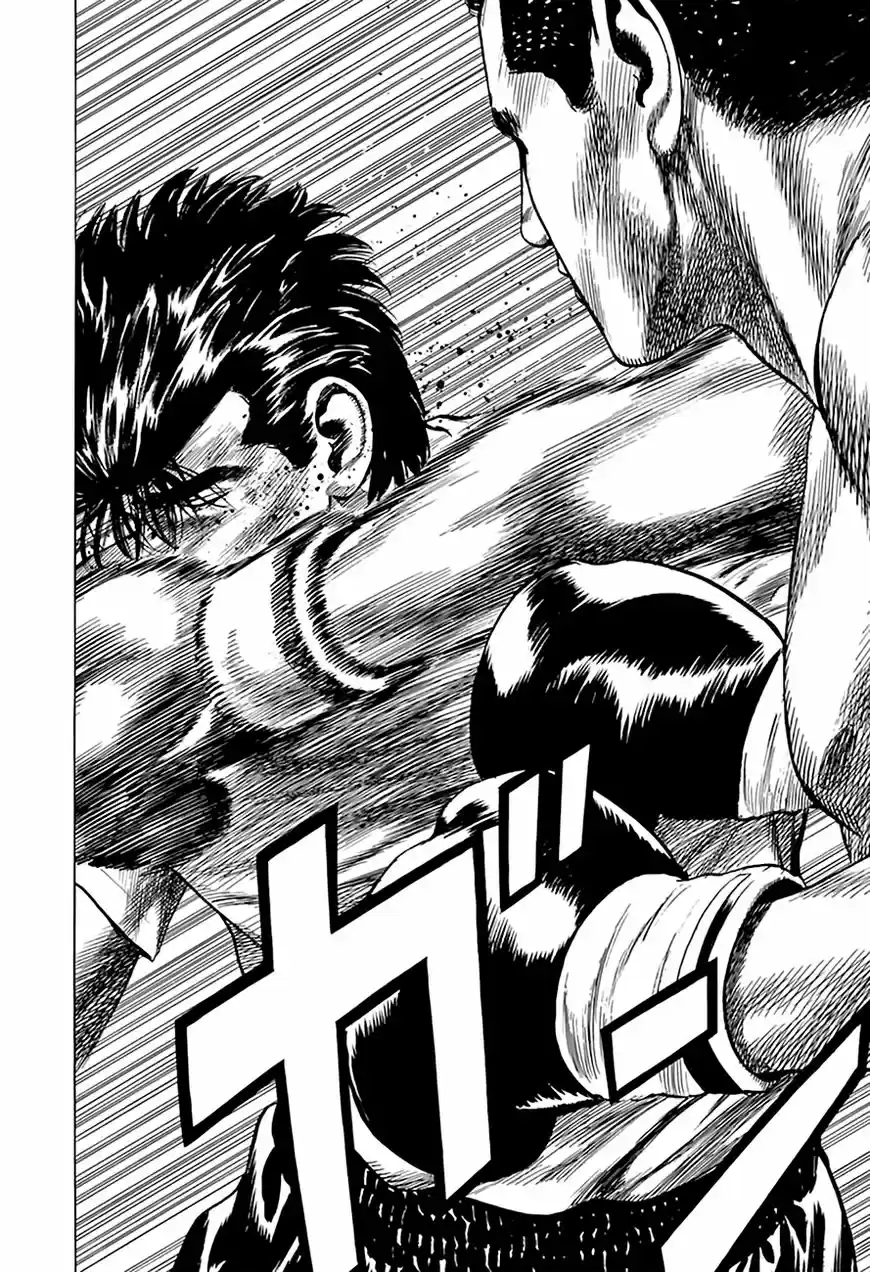 Rokudenashi Blues 212