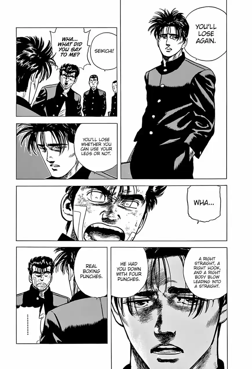 Rokudenashi Blues 212