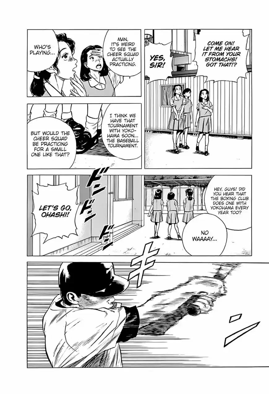 Rokudenashi Blues 213