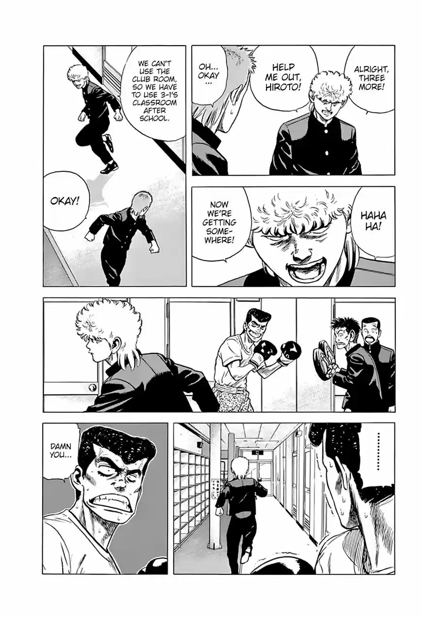 Rokudenashi Blues 213