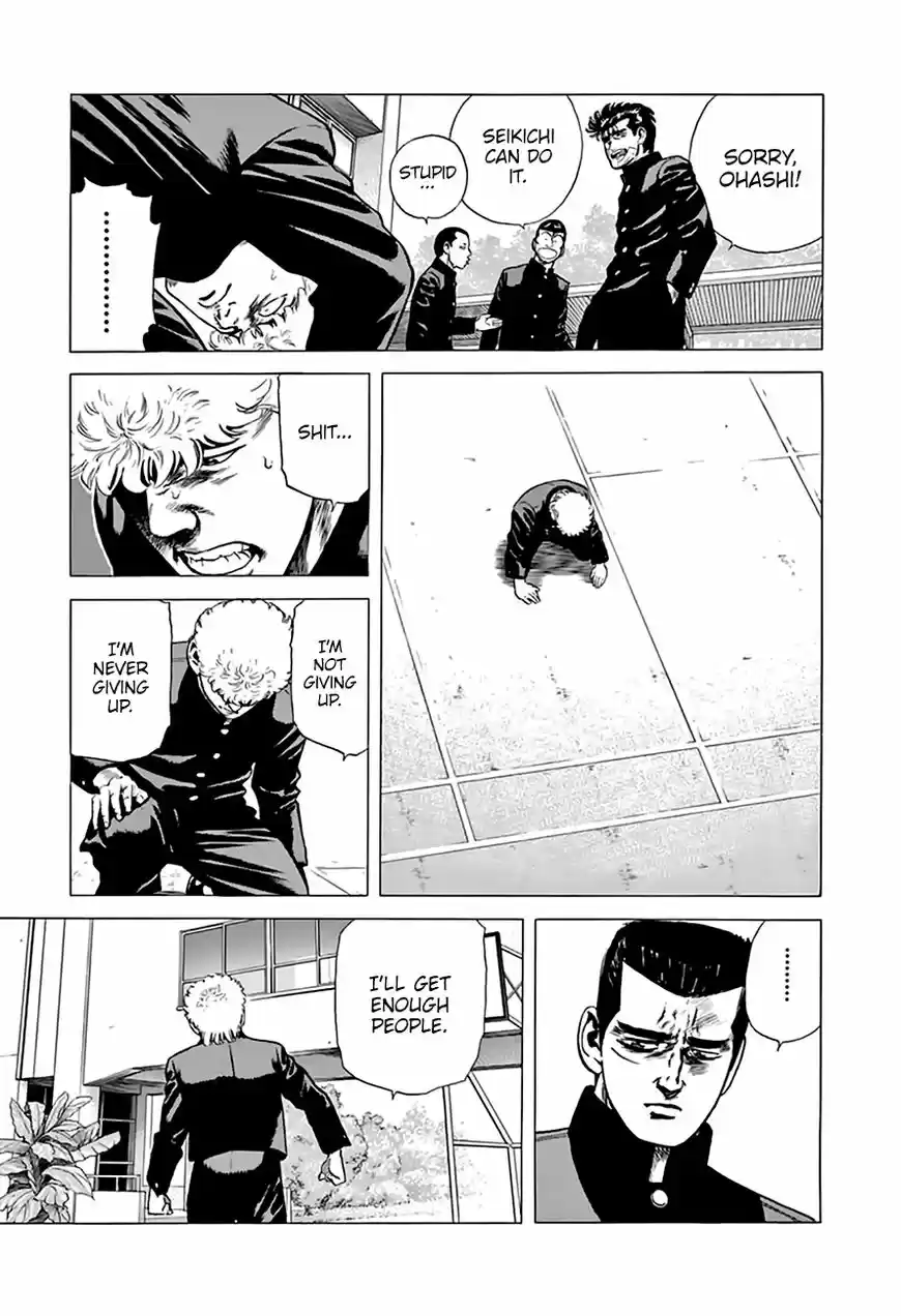 Rokudenashi Blues 213