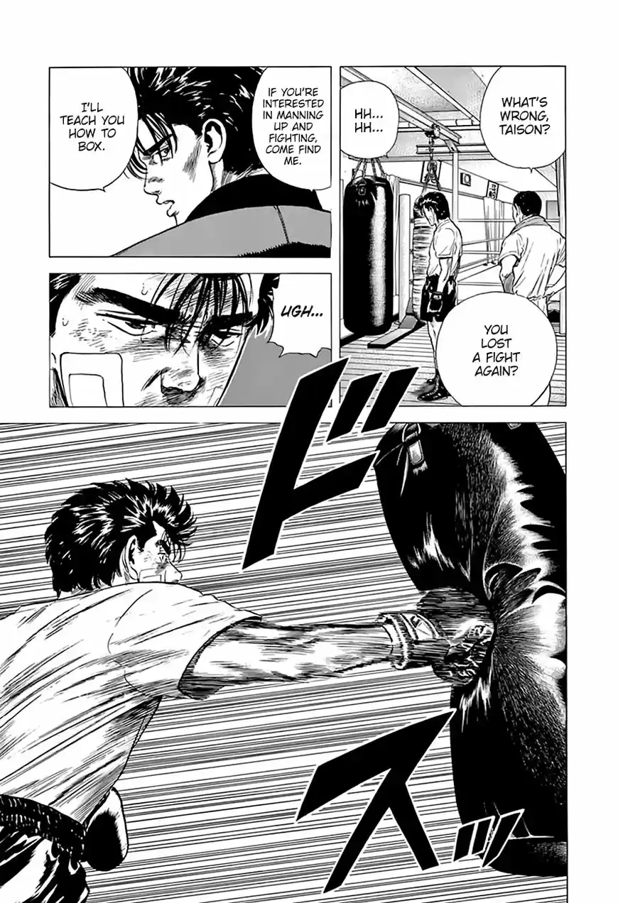 Rokudenashi Blues 214