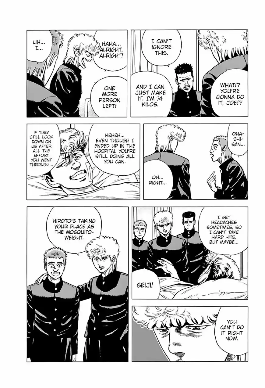 Rokudenashi Blues 214