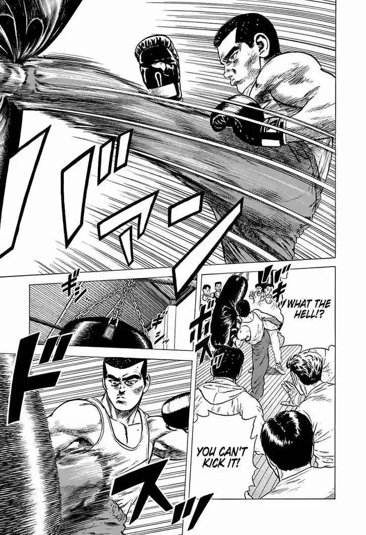 Rokudenashi Blues 215