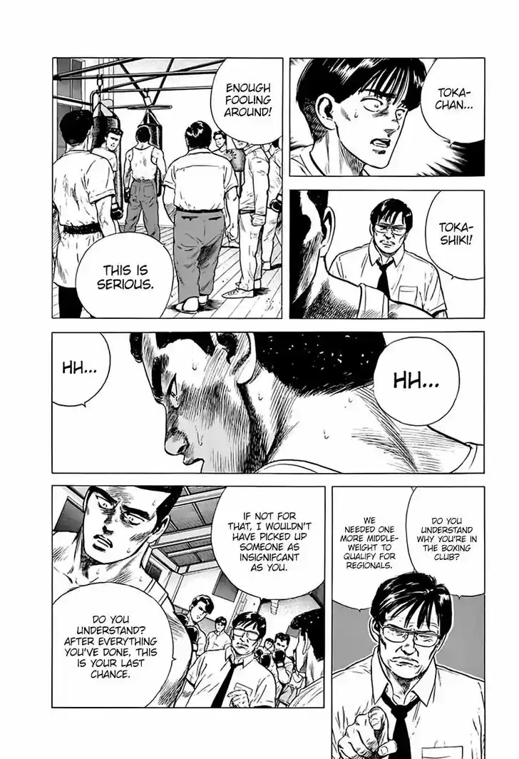 Rokudenashi Blues 215