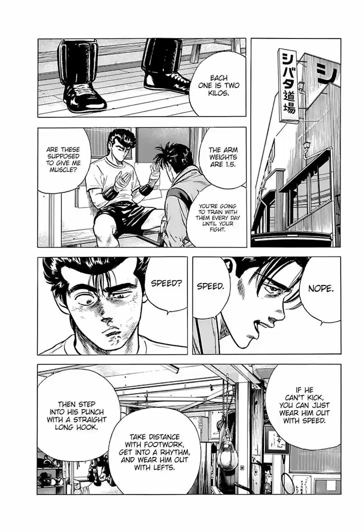 Rokudenashi Blues 215