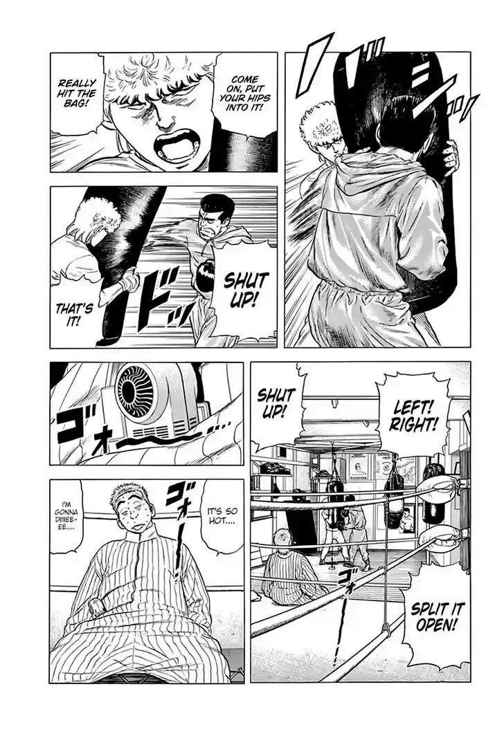 Rokudenashi Blues 215