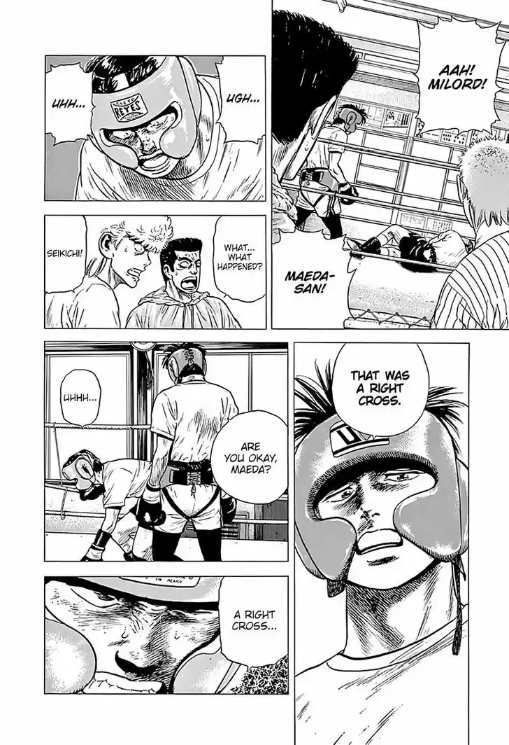 Rokudenashi Blues 216