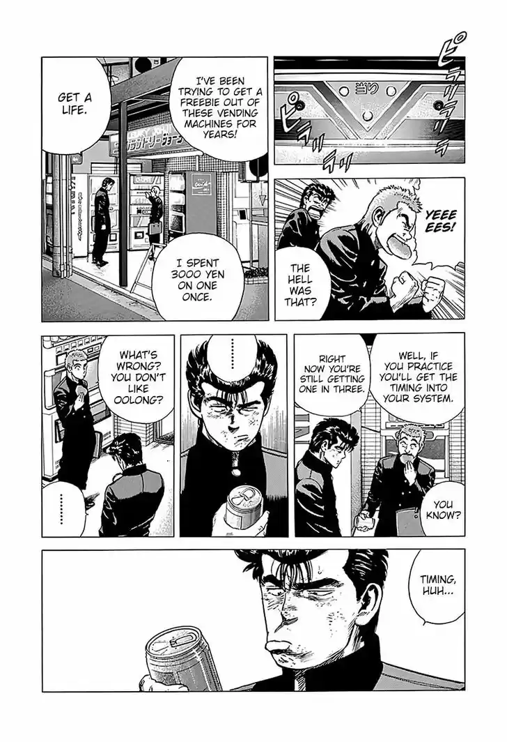 Rokudenashi Blues 216