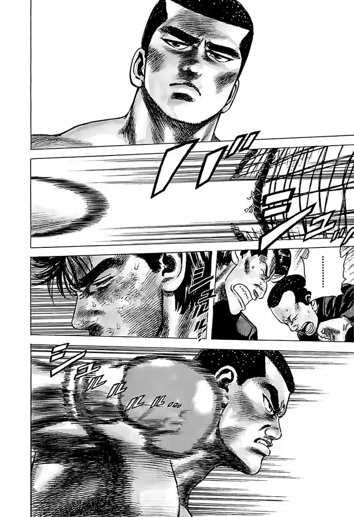 Rokudenashi Blues 217