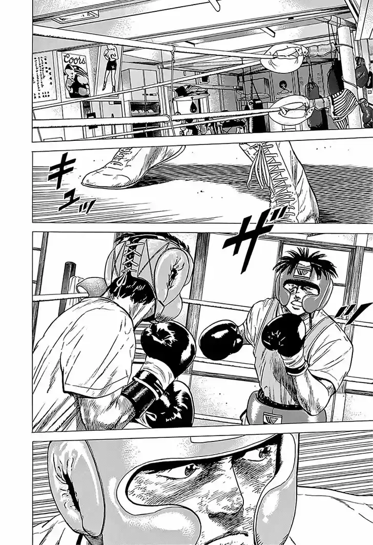 Rokudenashi Blues 218