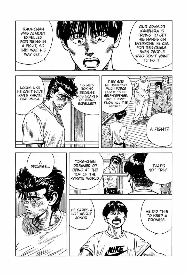 Rokudenashi Blues 218