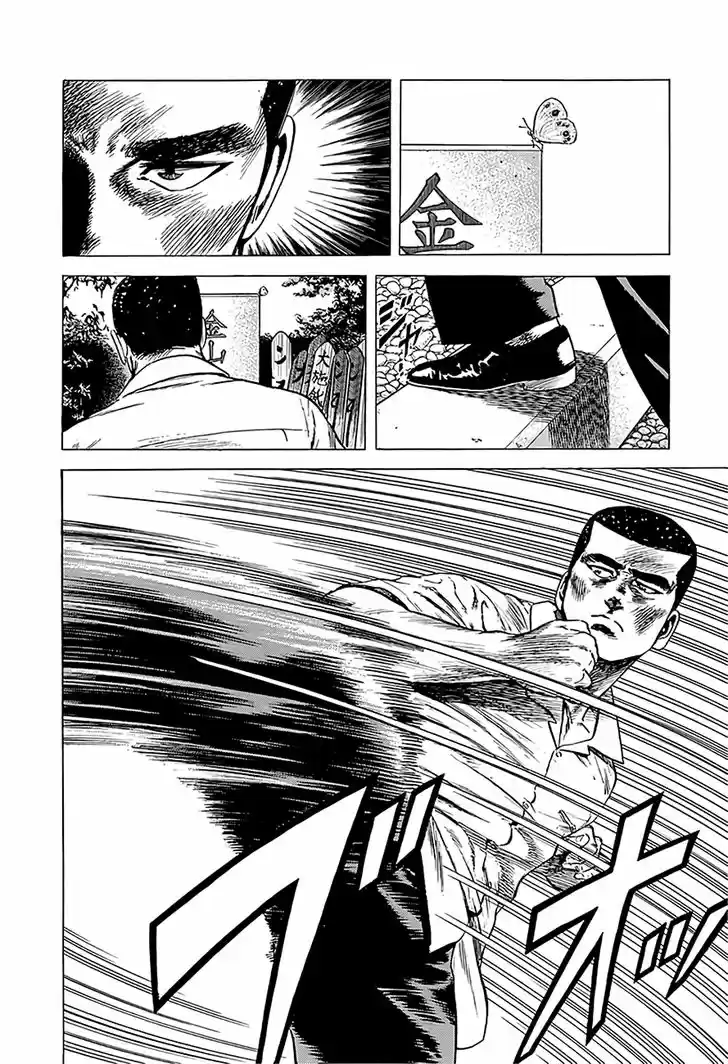 Rokudenashi Blues 218