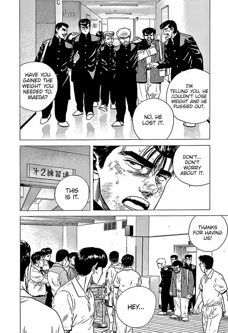 Rokudenashi Blues 219