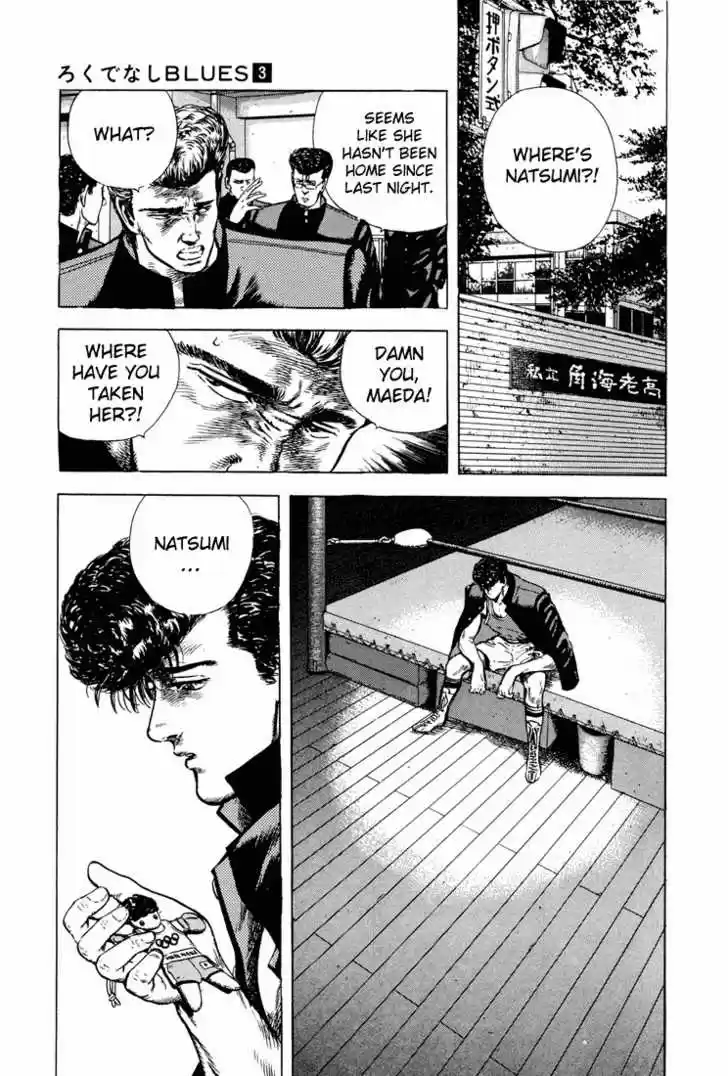 Rokudenashi Blues 22