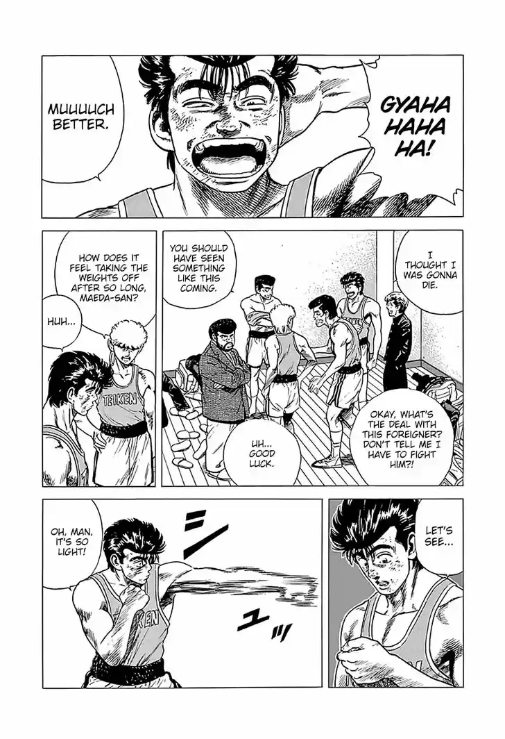 Rokudenashi Blues 220