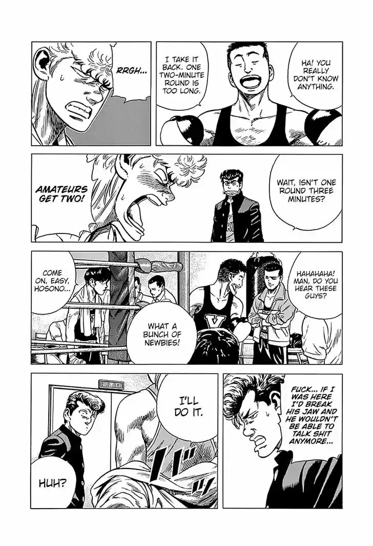 Rokudenashi Blues 221