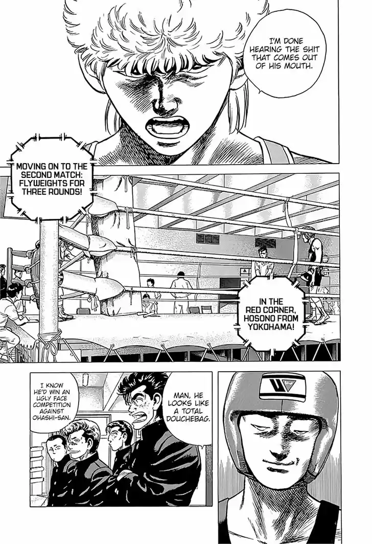 Rokudenashi Blues 221