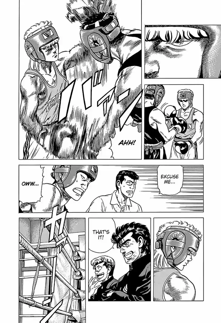 Rokudenashi Blues 221