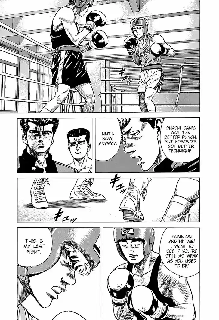 Rokudenashi Blues 221