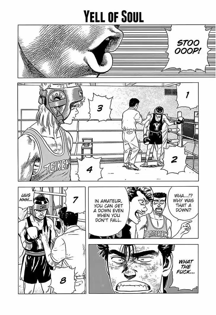 Rokudenashi Blues 222