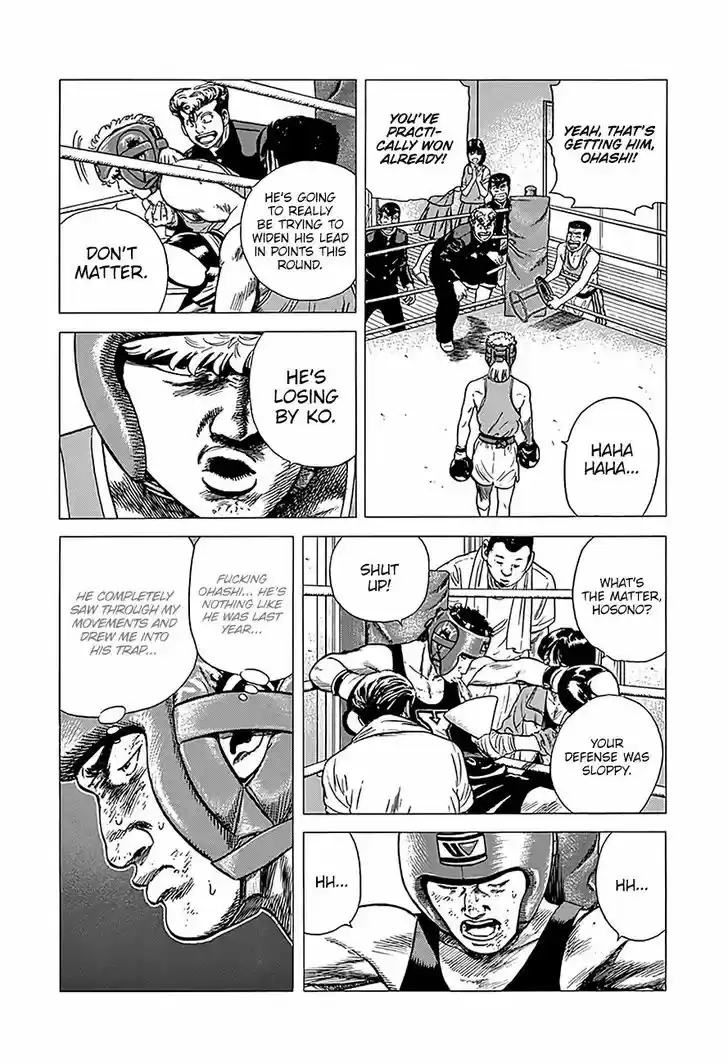 Rokudenashi Blues 222