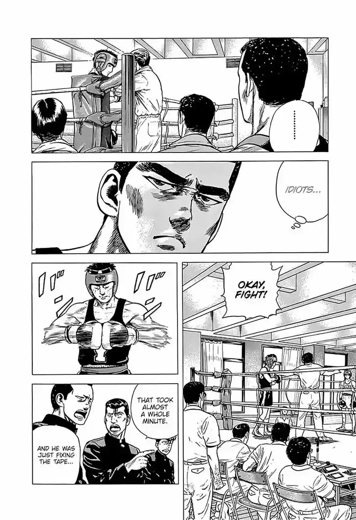 Rokudenashi Blues 222