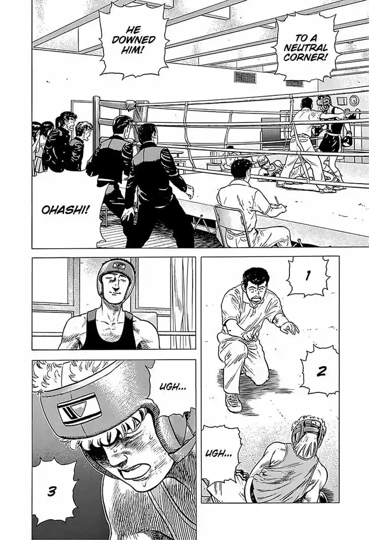 Rokudenashi Blues 222