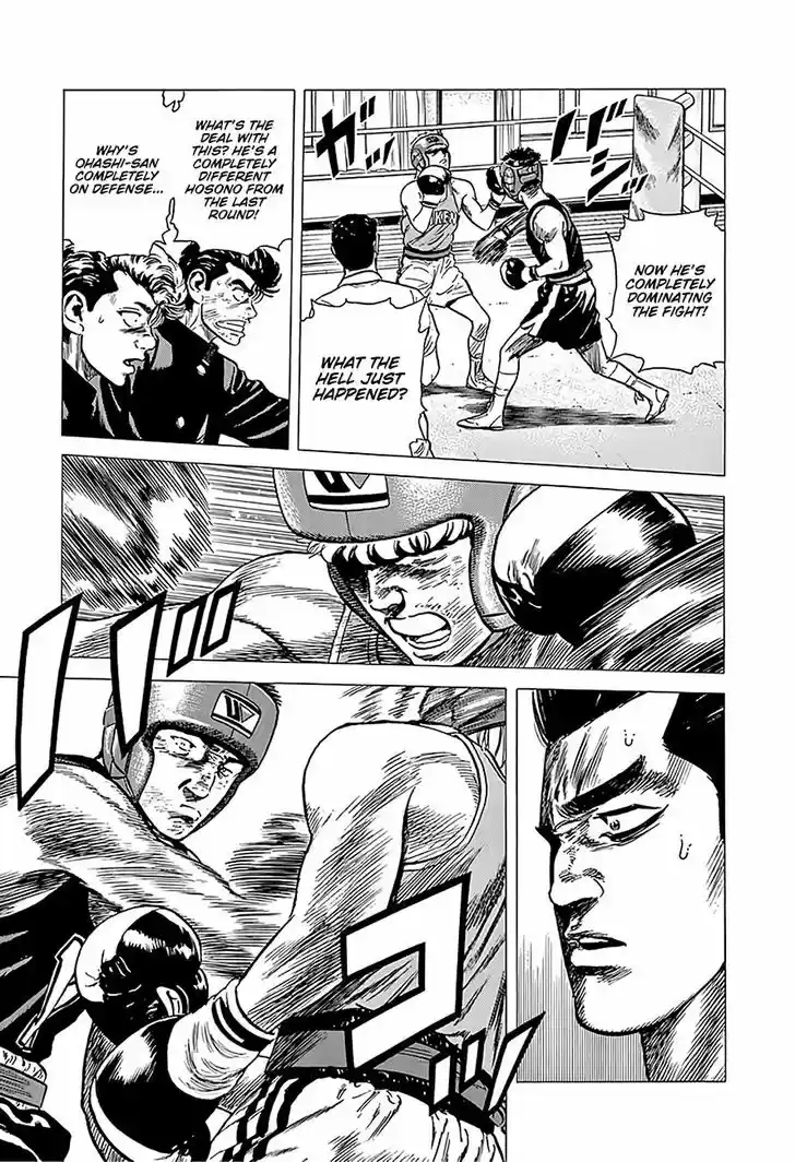 Rokudenashi Blues 222