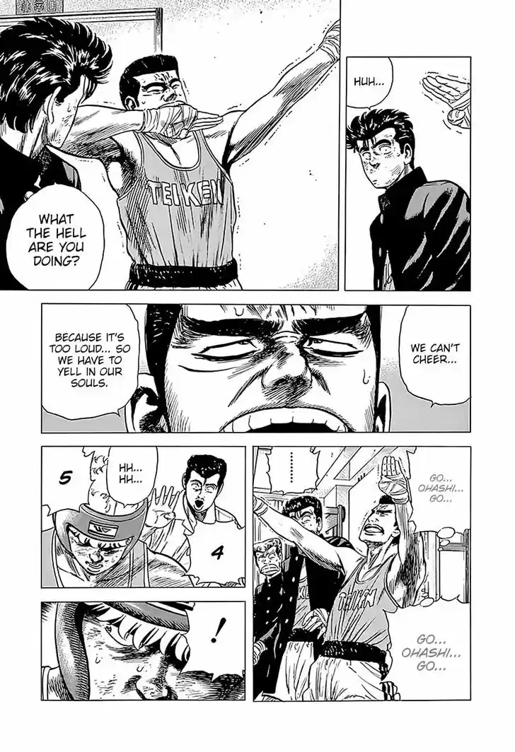 Rokudenashi Blues 222