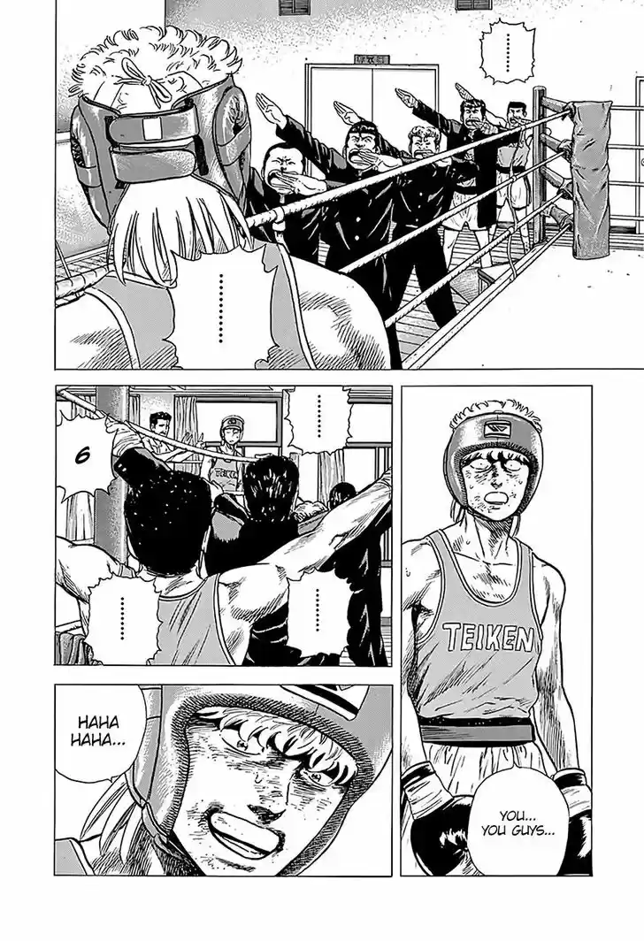 Rokudenashi Blues 222