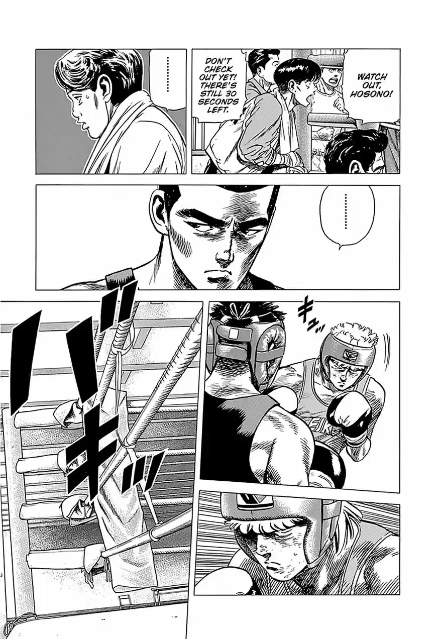 Rokudenashi Blues 223