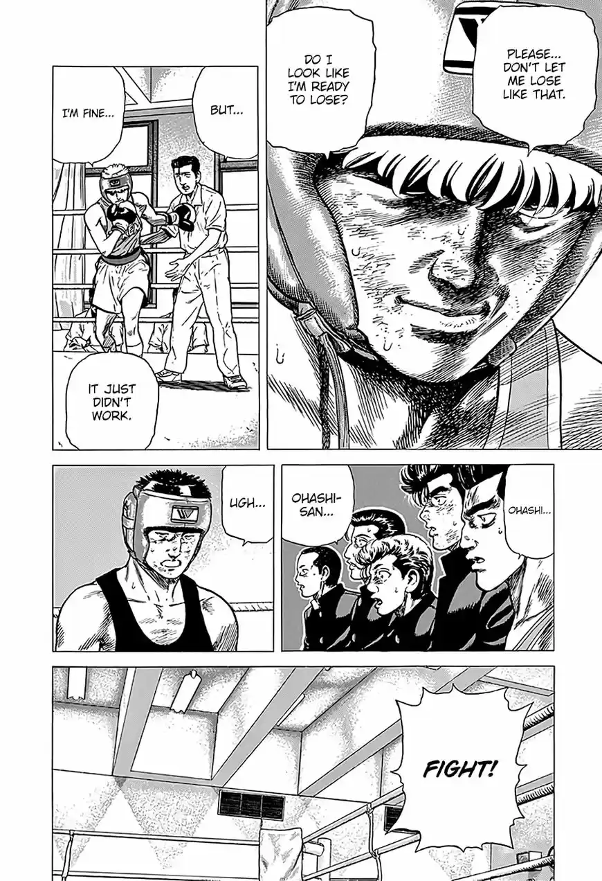 Rokudenashi Blues 223