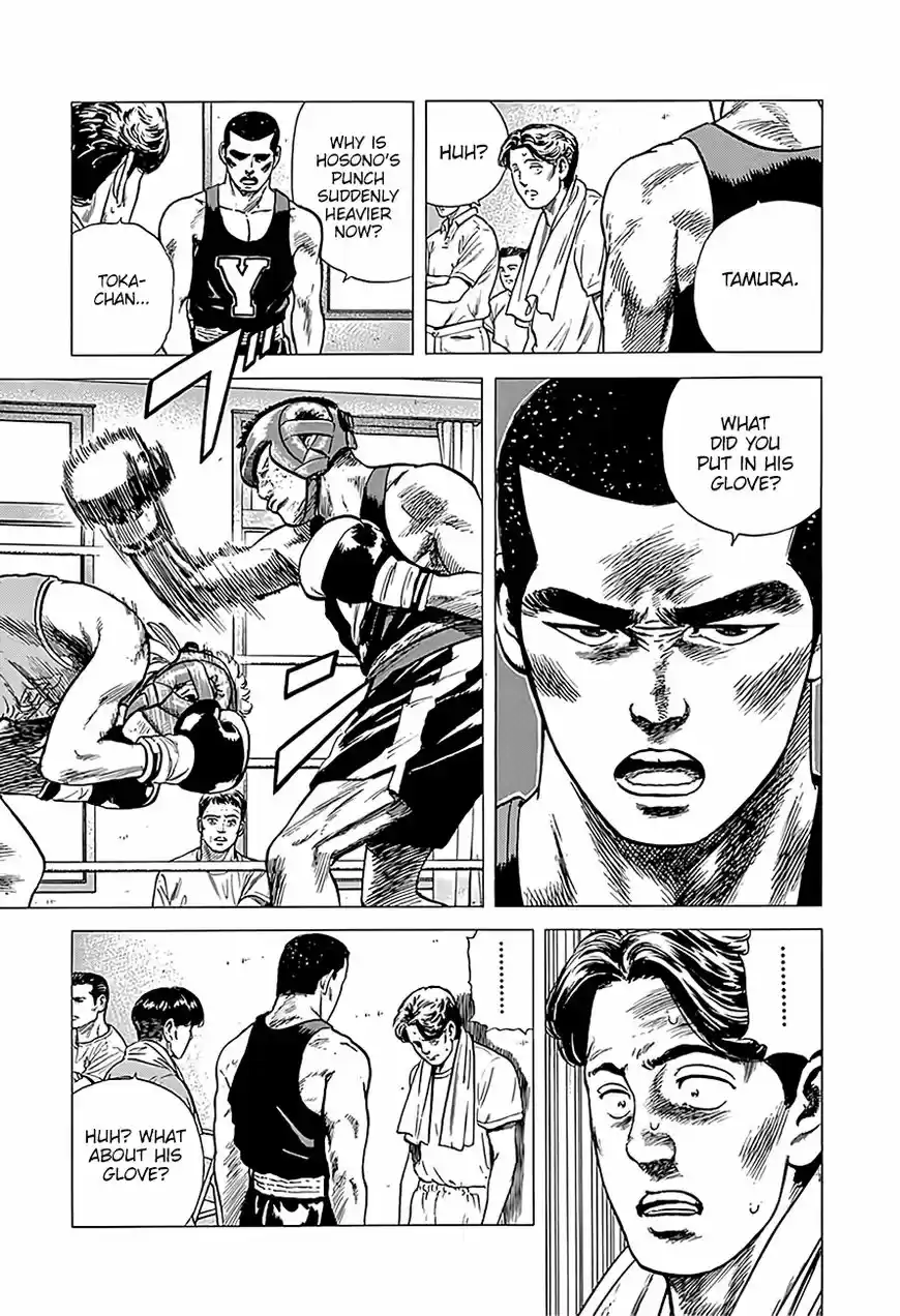 Rokudenashi Blues 223