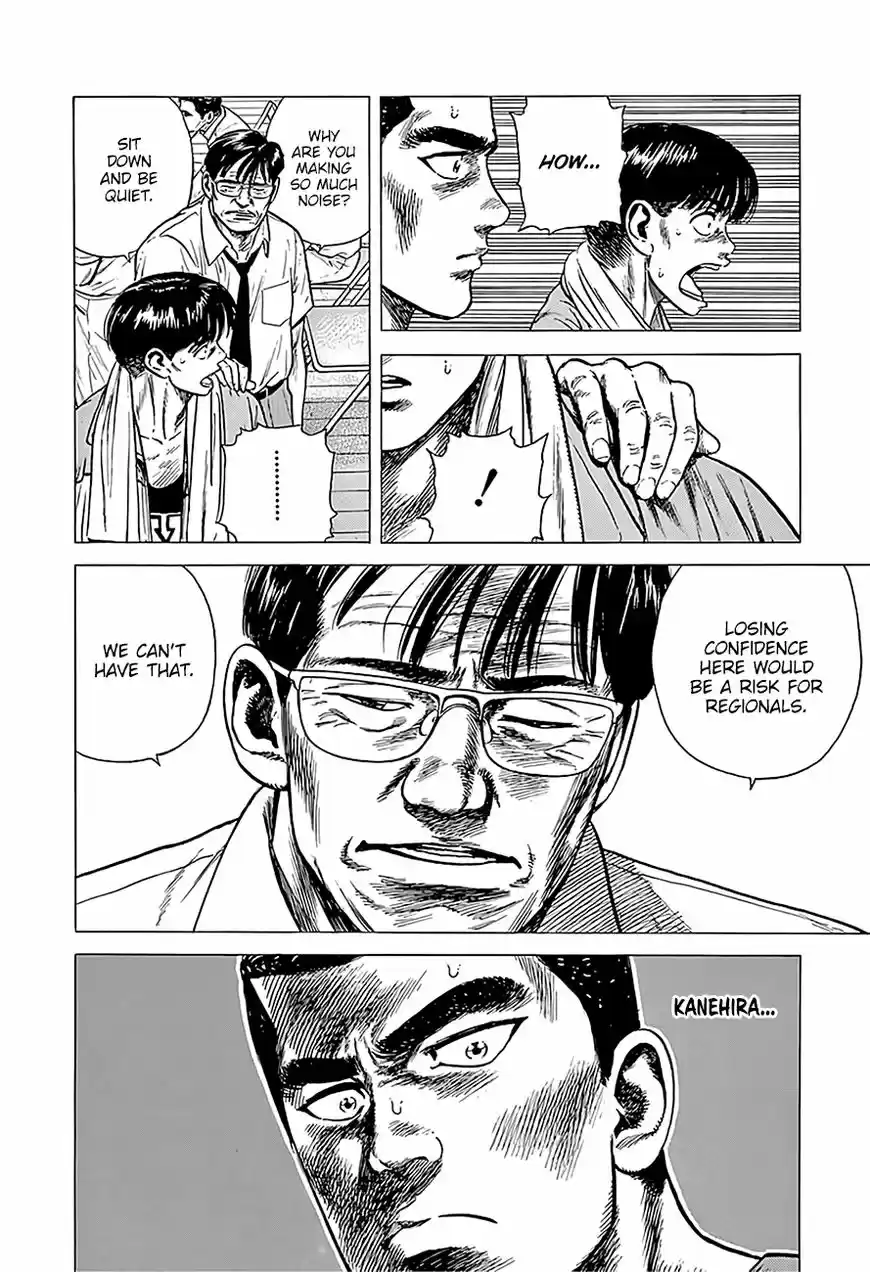 Rokudenashi Blues 223