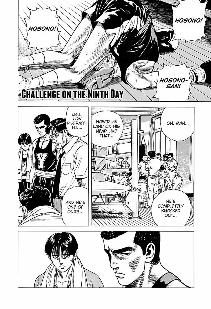 Rokudenashi Blues 224