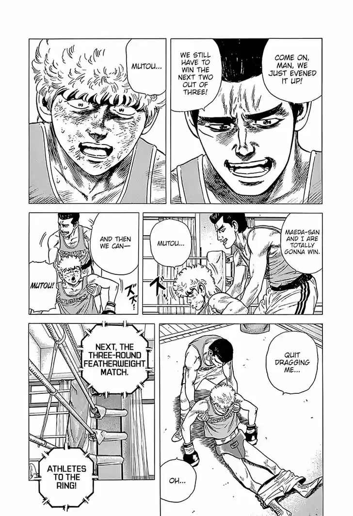 Rokudenashi Blues 224