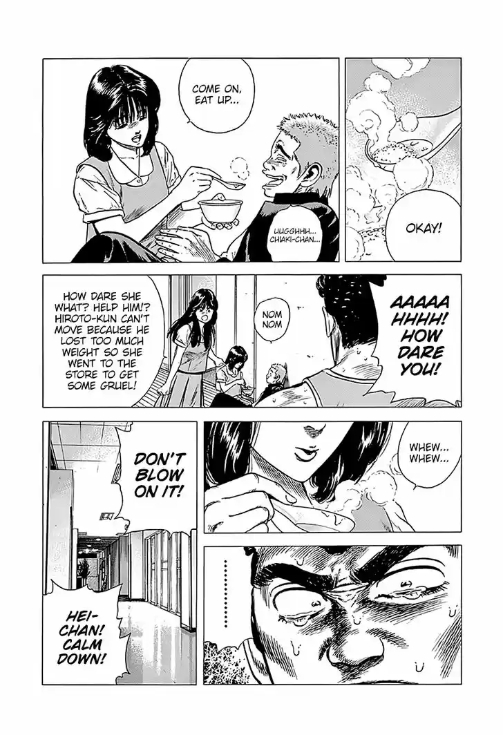 Rokudenashi Blues 224