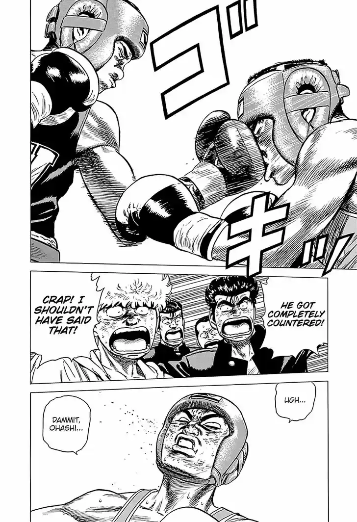 Rokudenashi Blues 224