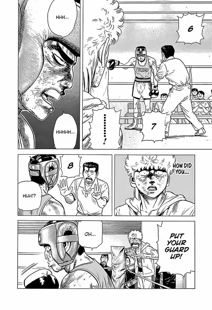 Rokudenashi Blues 224