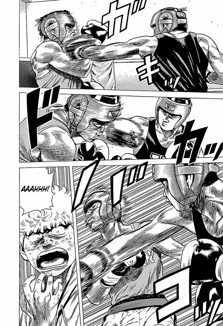 Rokudenashi Blues 225