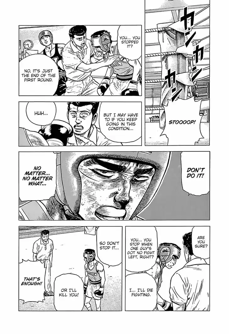 Rokudenashi Blues 225