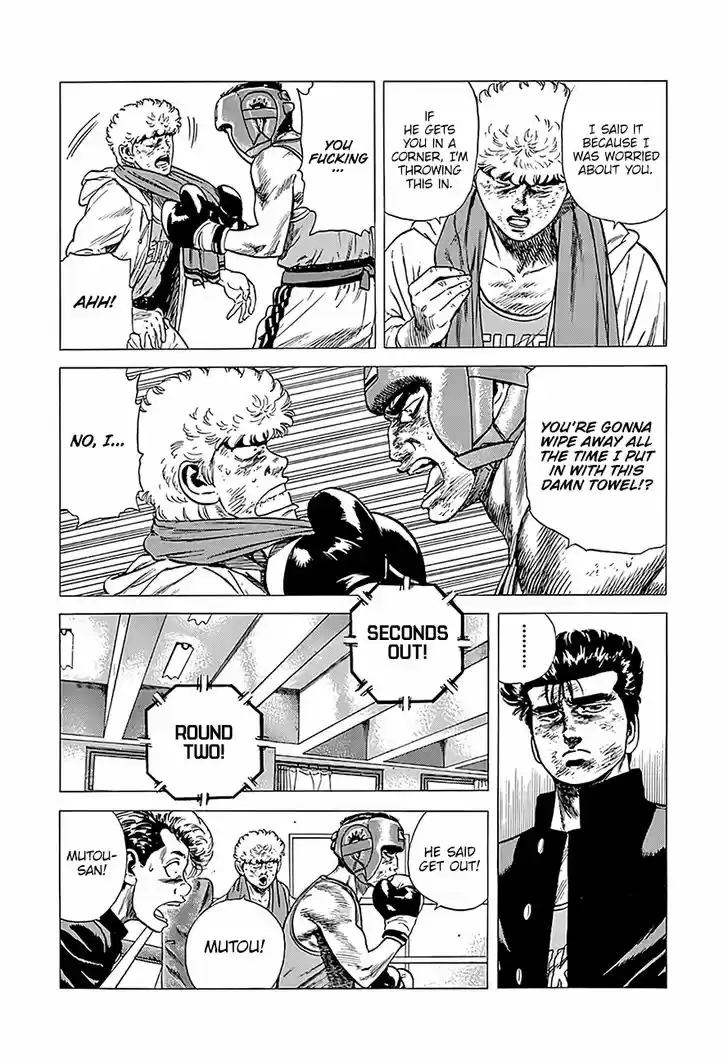 Rokudenashi Blues 225