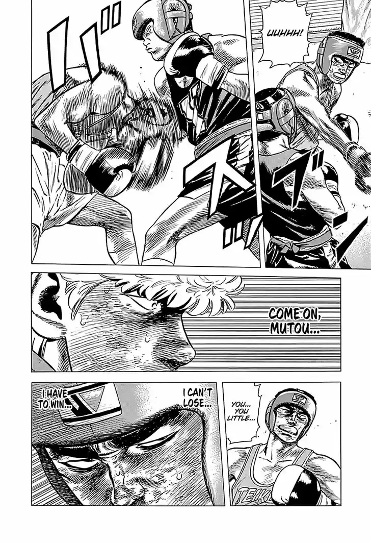 Rokudenashi Blues 225