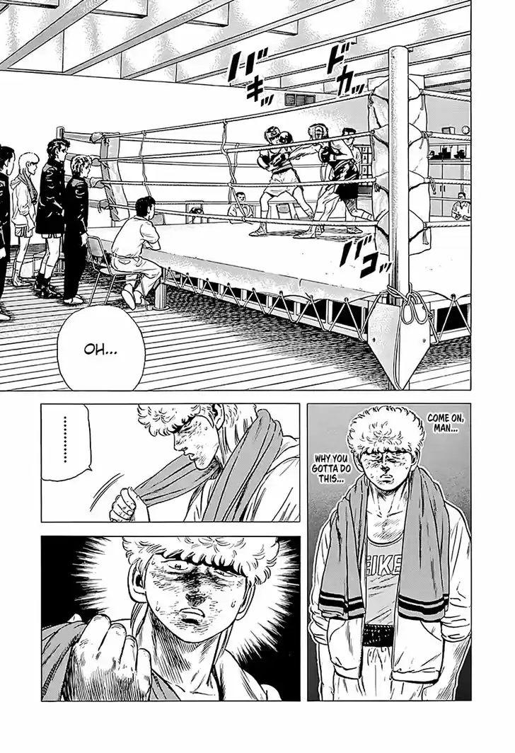 Rokudenashi Blues 225