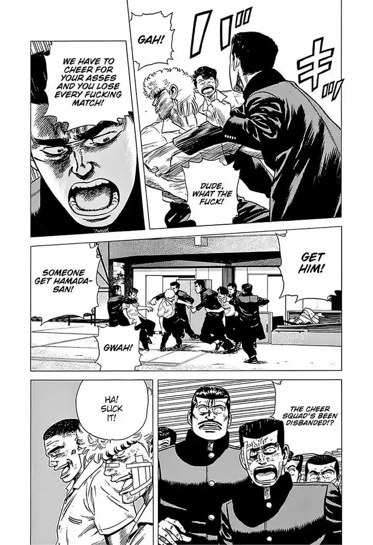 Rokudenashi Blues 225