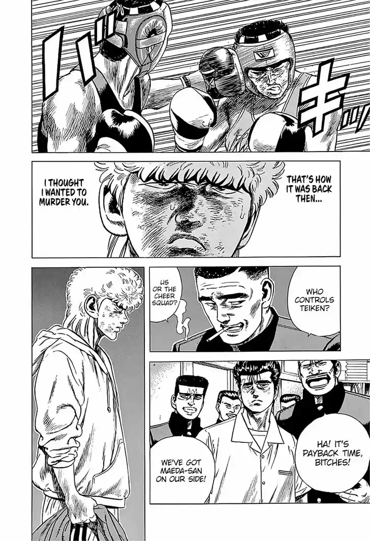 Rokudenashi Blues 225