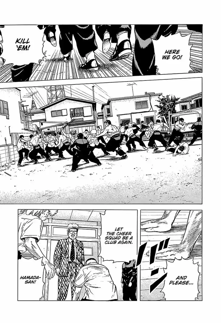 Rokudenashi Blues 225