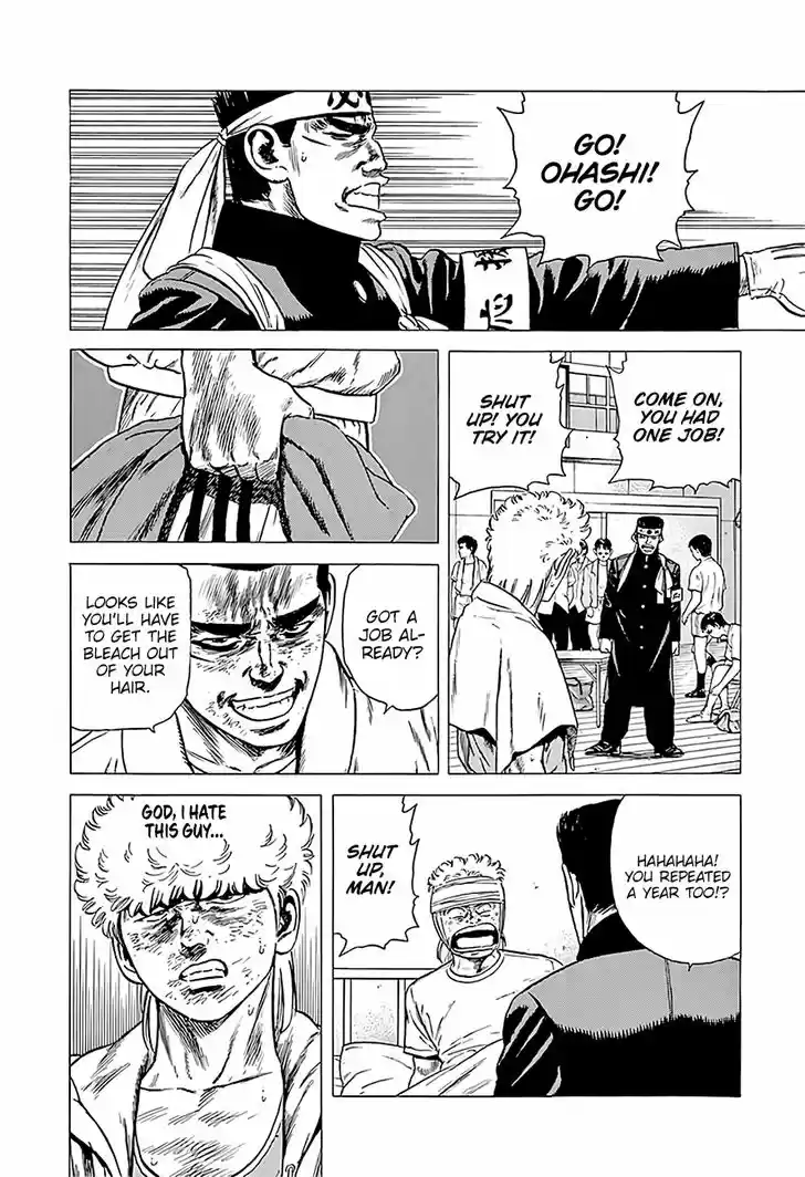 Rokudenashi Blues 225